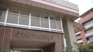Online-Vorlesung an der Burapha-Universität